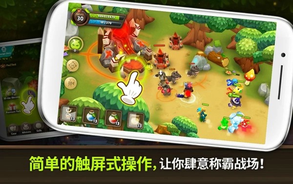 Plants War 2游戏截图