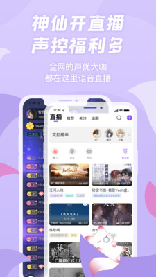 克拉漫播app