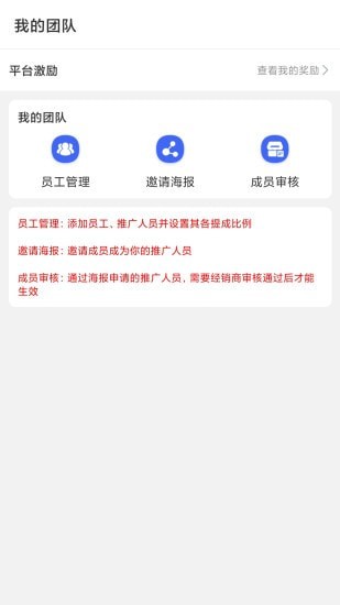 信书经销商