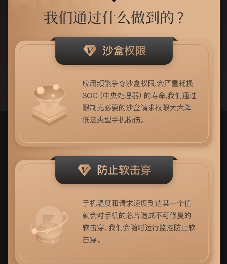 保养大师最新版v1.0更新说明(2021-09-16)
				优化性能,让手机运行飞快！如发现版本老旧,欢迎邮件反馈toususpam#liqucn(dot)