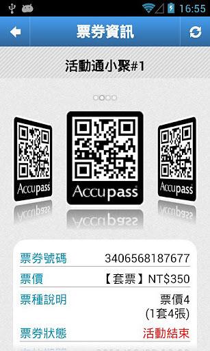 Accupass