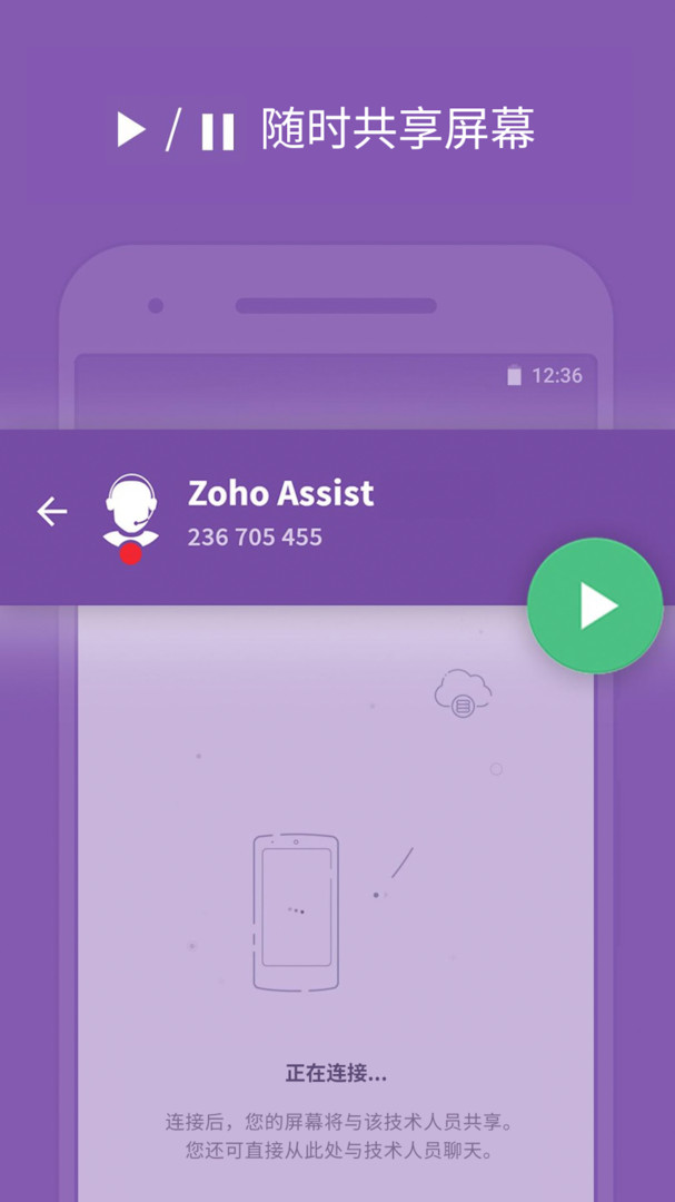 Zoho Assist  Customer