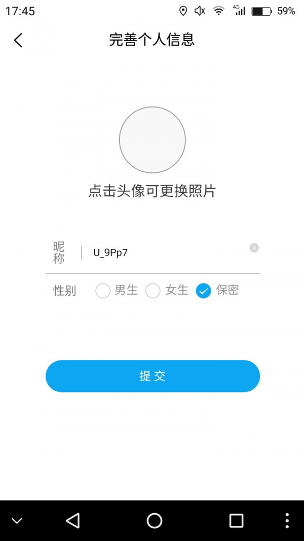 舞者圈APP截图