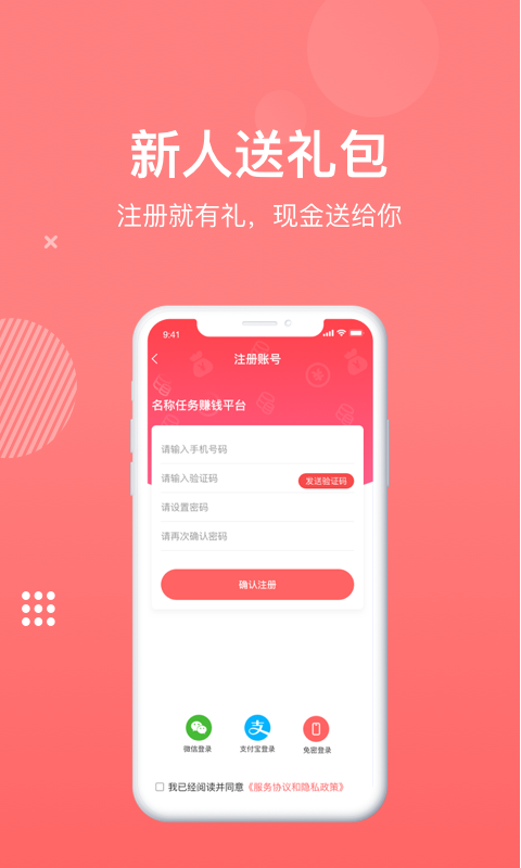 袋鼠赚钱appAPP截图