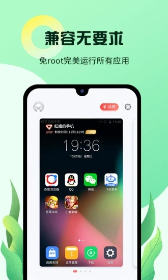 红云浏览器appAPP截图