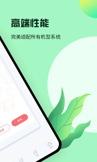 红云浏览器app