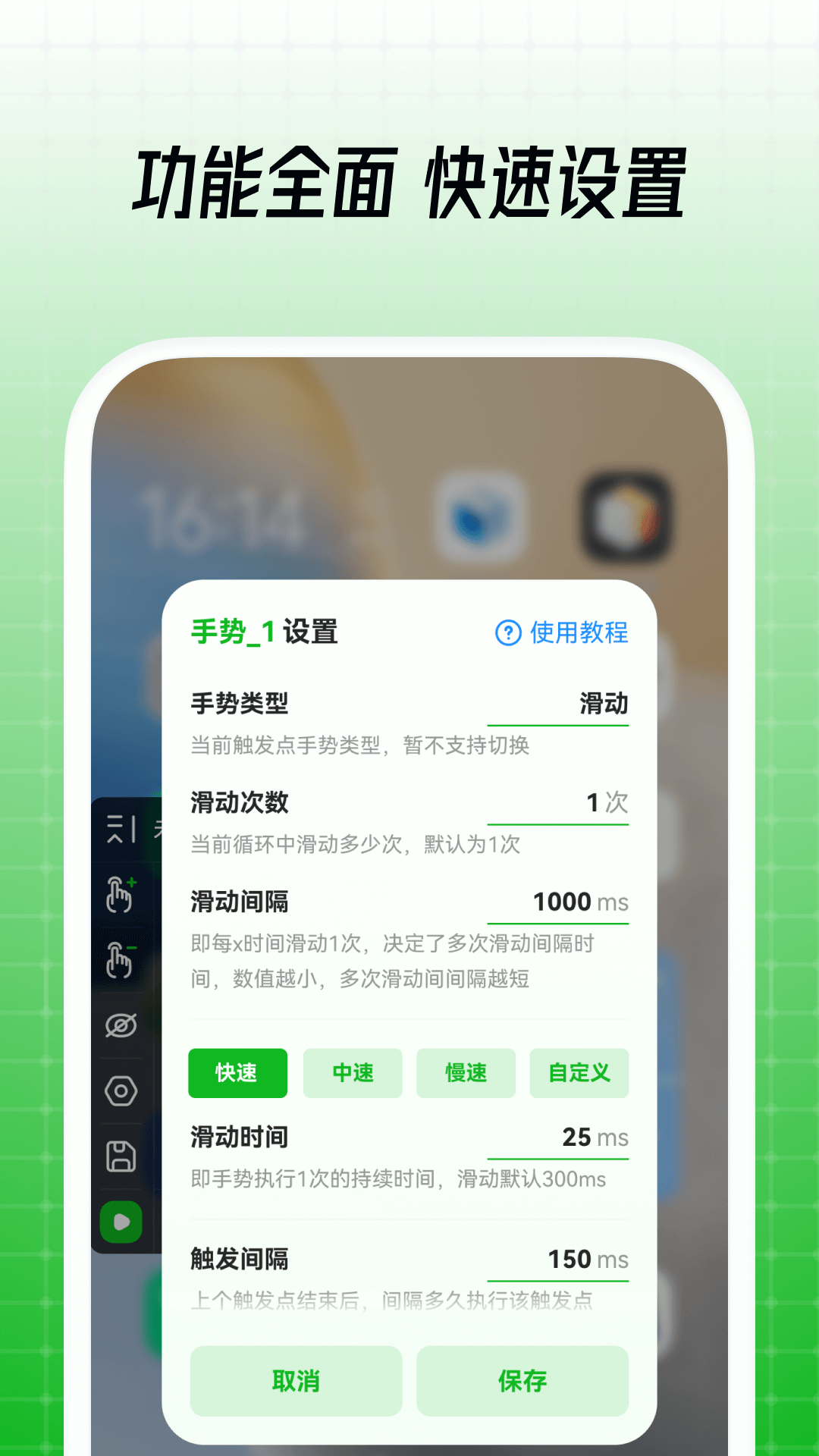 鼠大侠appAPP截图