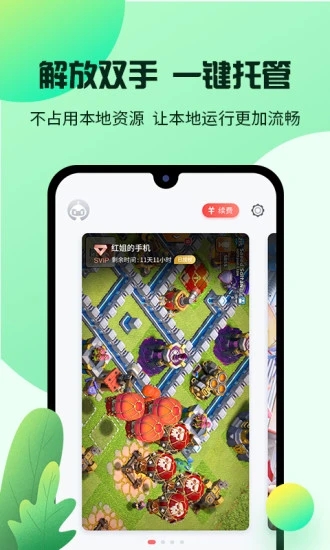 红云浏览器app