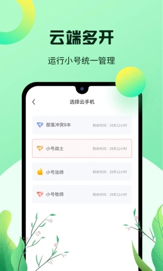 红云浏览器appAPP截图