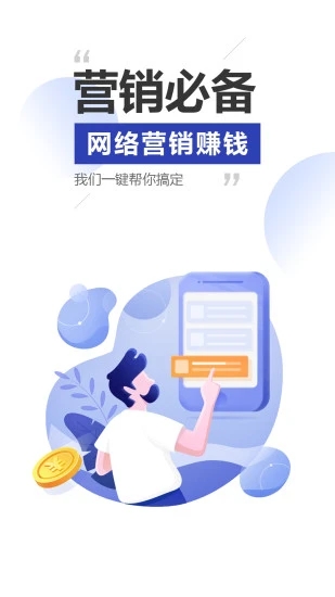 雷电模拟器手机版下载APP截图