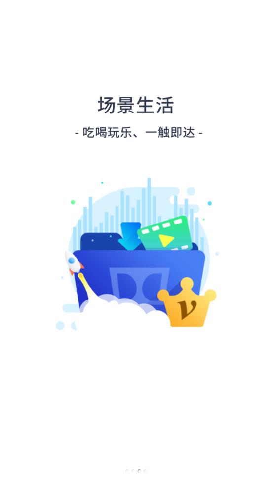 贵安新区发展村镇银行app