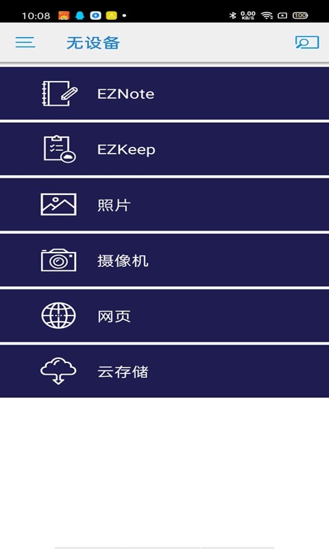 EZCastpro