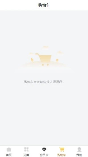 鱼乐海洋APP截图