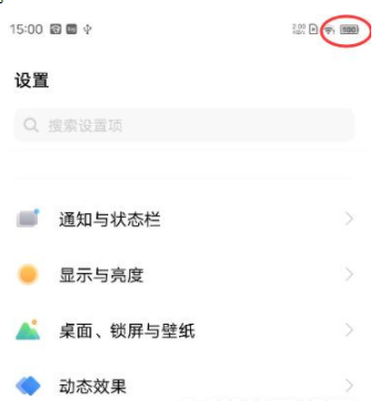 vivoX70Pro怎么设置电量百分比-设置电量百分比方法