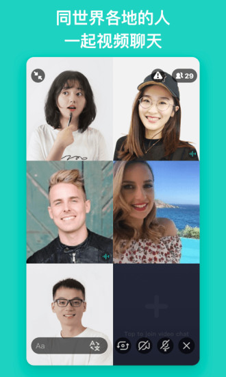 Yeetalk app(原Palpal)