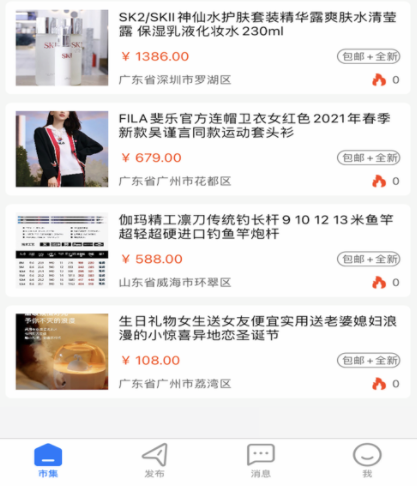 优易宝安全吗？优易宝平台怎么样？怎么提现？