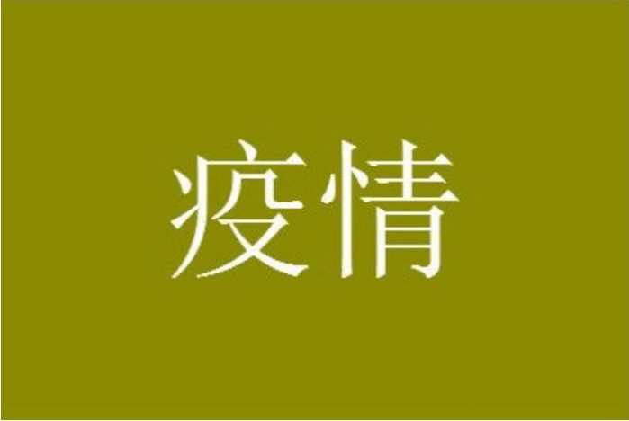 浙江新冠疫苗加强针什么时候打？哪些人打