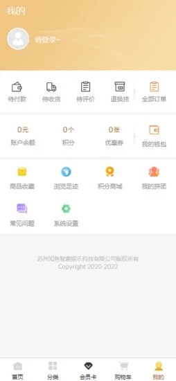 鱼乐海洋APP截图