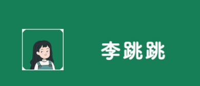 每次打开手机APP的时候都会出现广告，看起来就很烦，但是