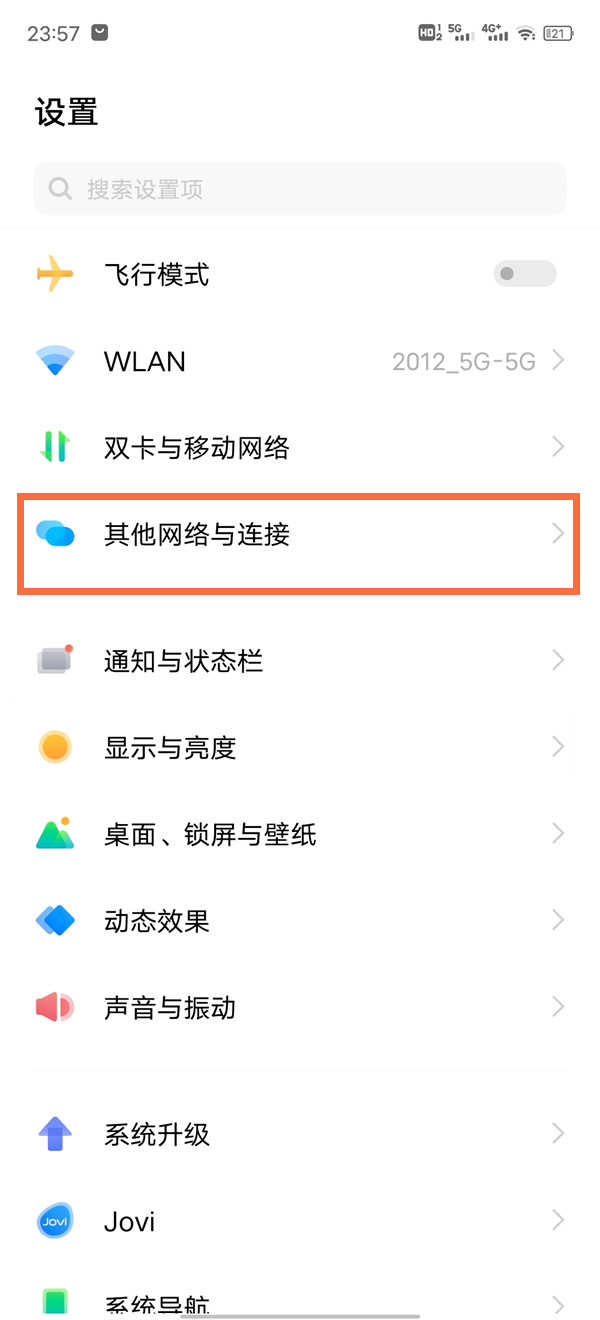 vivox70Pro怎么投屏-投屏方法