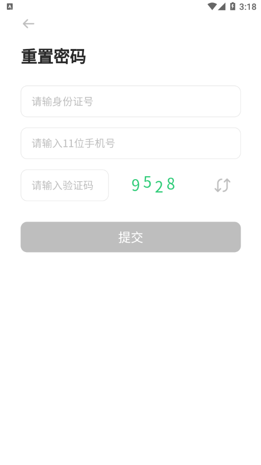 CAFS导师教师appAPP截图