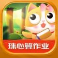 珠心算作业APP图标