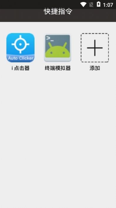 iphone12嫩mer提示音