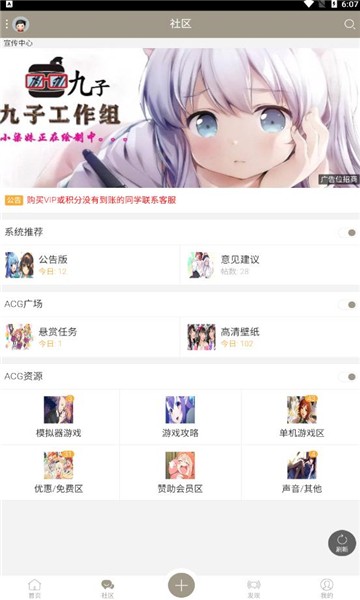 九子宝盒appAPP截图