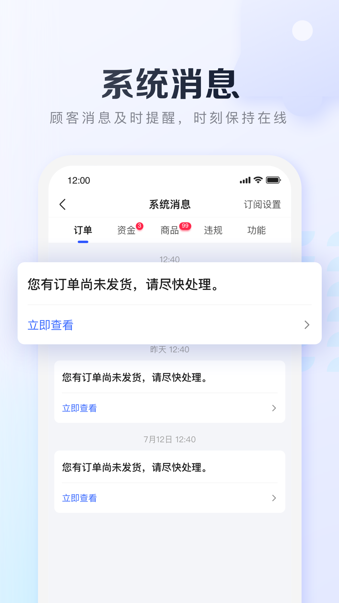 基木鱼开店app