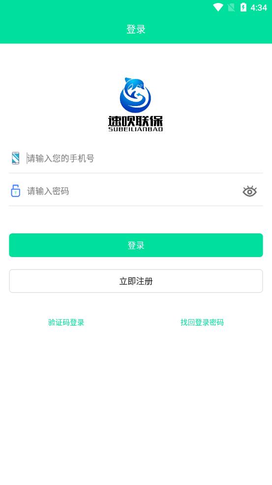 速呗联保appAPP截图