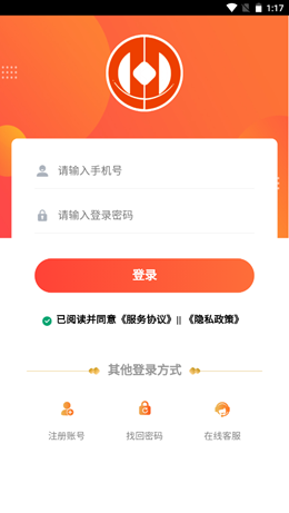 首丰appAPP截图