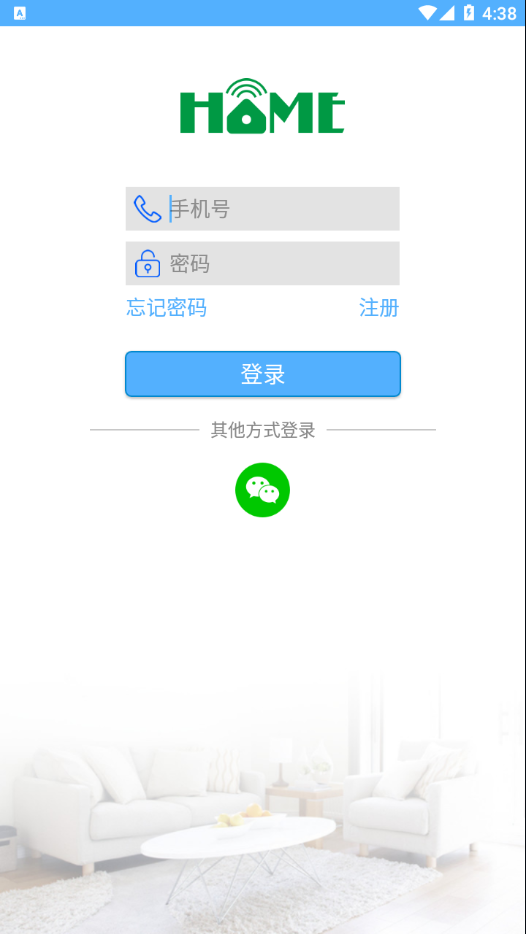 蓝莓智家app