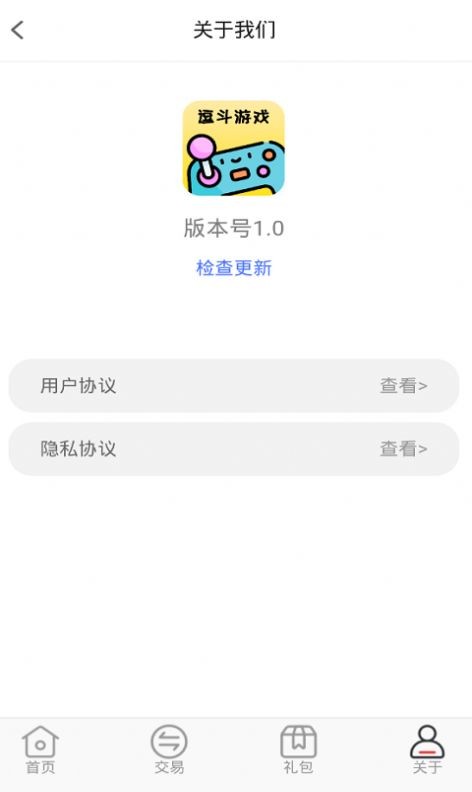 逗斗游戏app