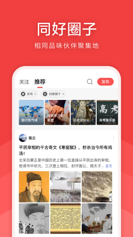 全世界app