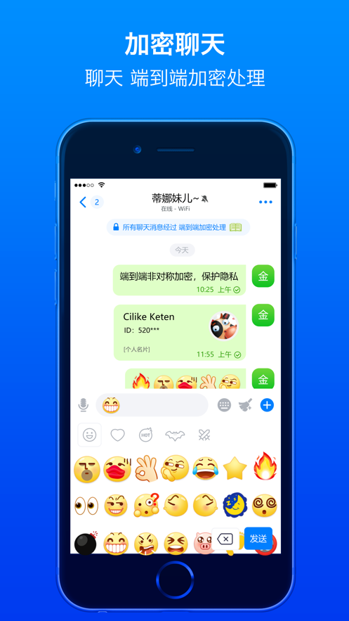 蝙蝠appAPP截图