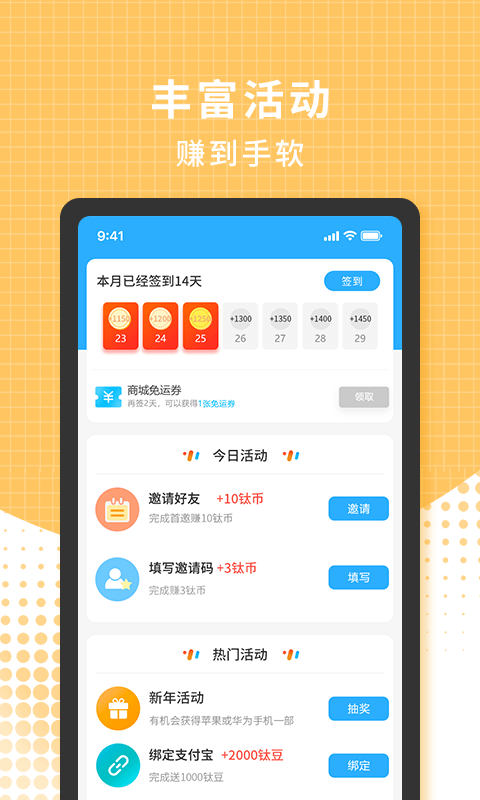 3699游戏APP截图