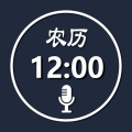 语音报时闹钟APP图标