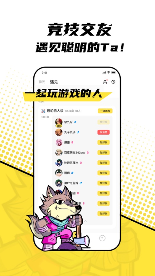 一局appAPP截图