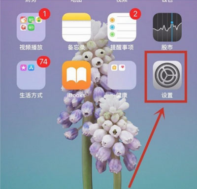 iPhone13Pro怎么关闭亮度调节-自动调节亮度怎么关闭