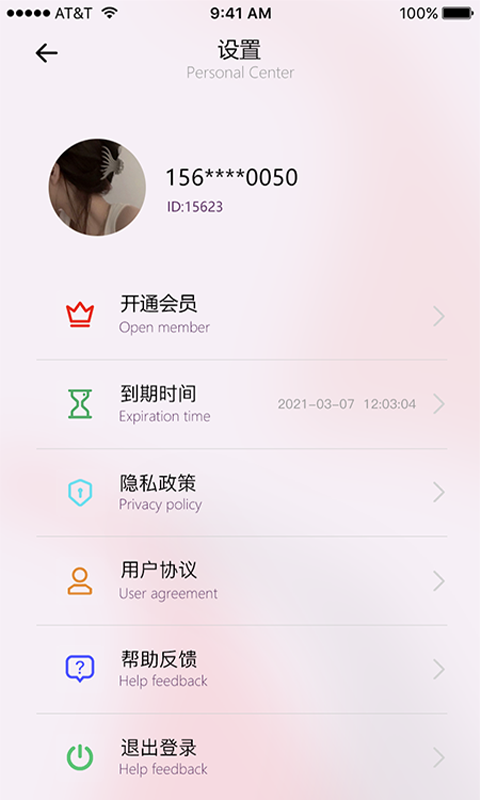 CP测谎仪app