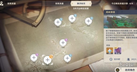 二师兄网13