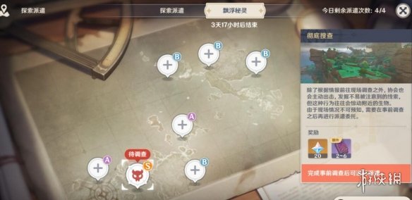 二师兄网4