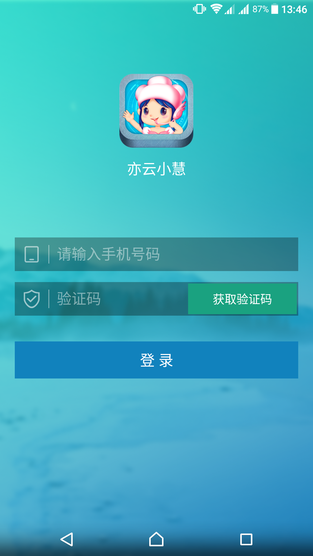 小慧