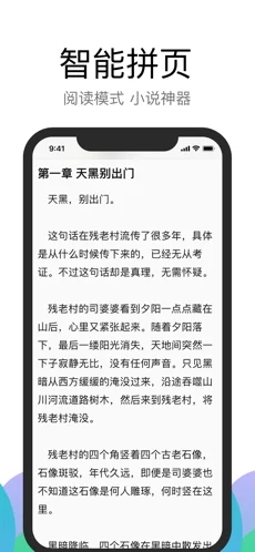 alook浏览器APP截图