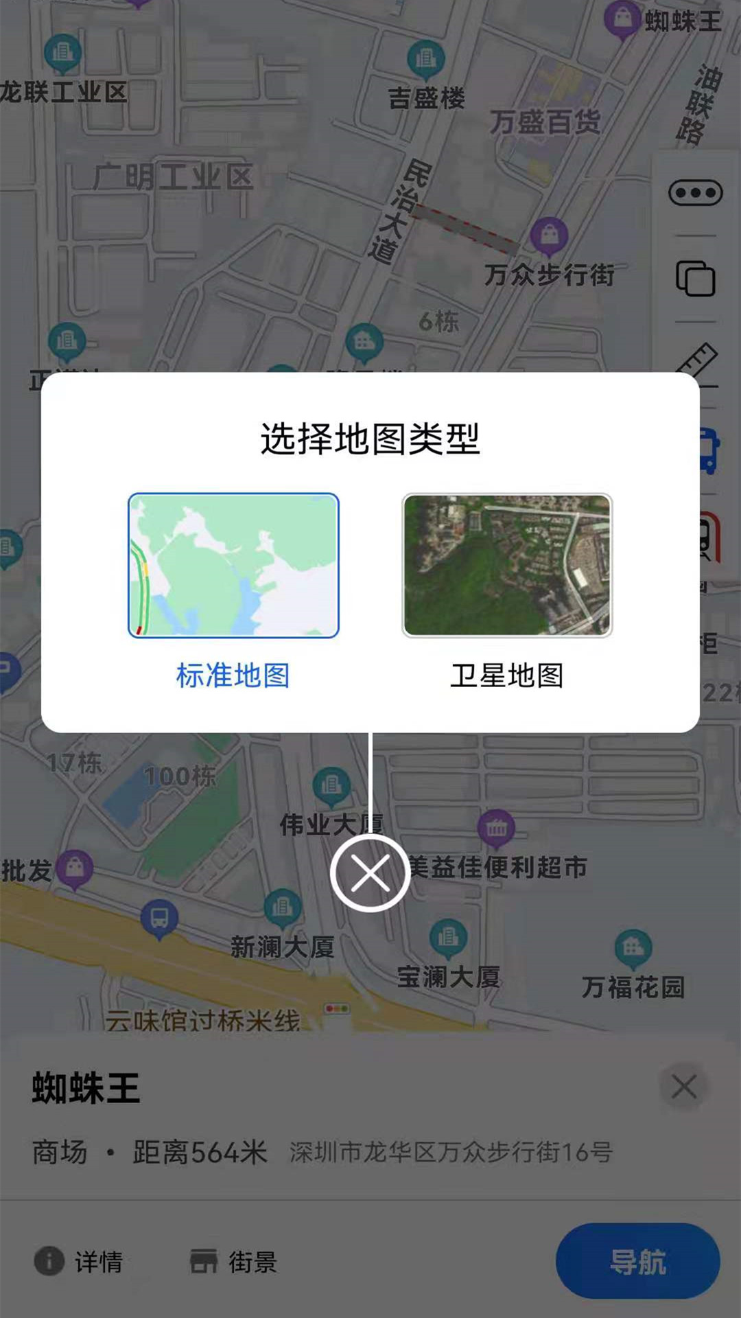 旅行地图行云appAPP截图