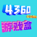 4360游戏盒