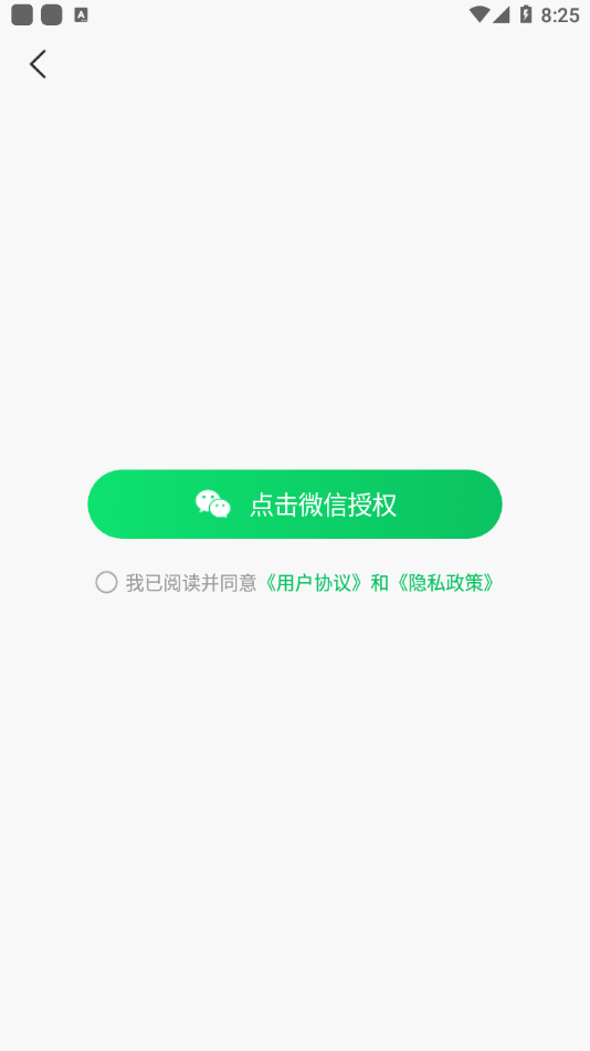 轻抖app