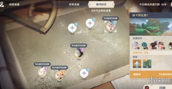 二师兄网14