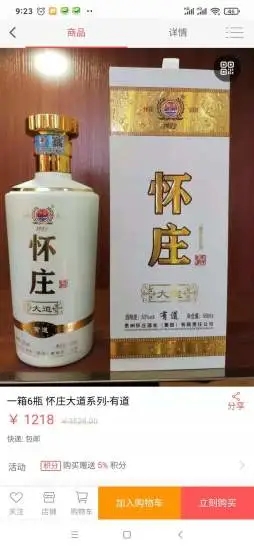 乐水行酒友汇app