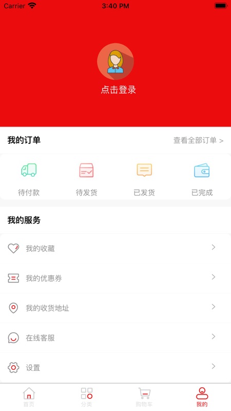 飞扬时光APP截图